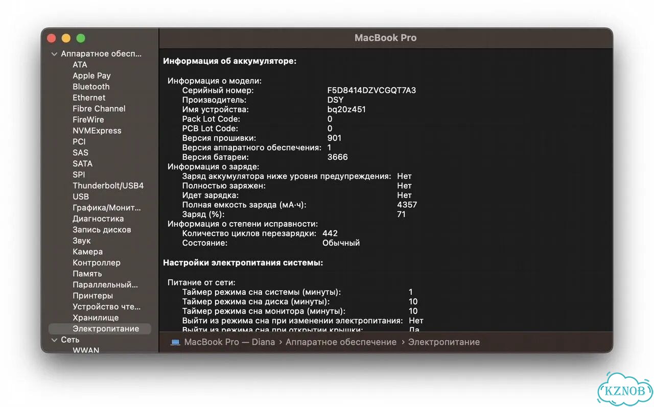 Macbook pro 13 2017 a1708 фото 10