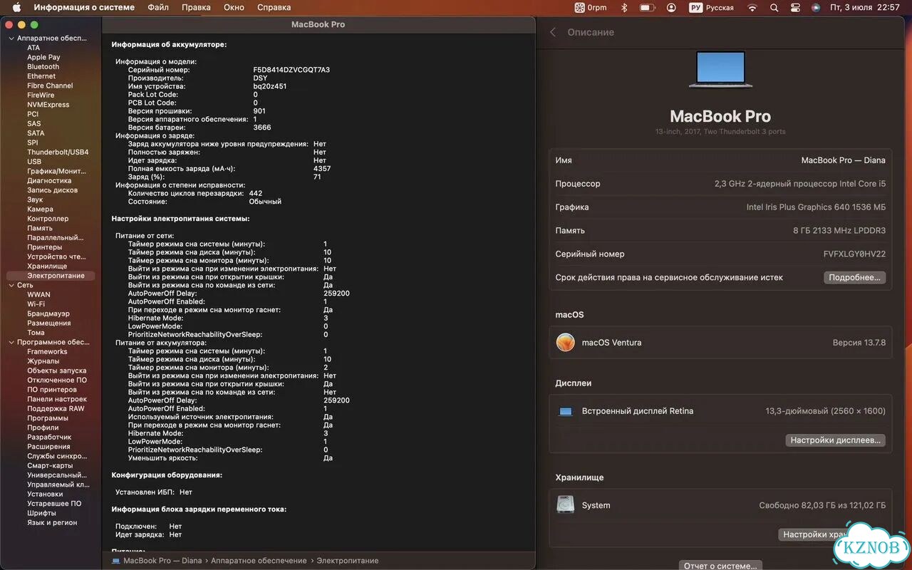 Macbook pro 13 2017 a1708 фото 9