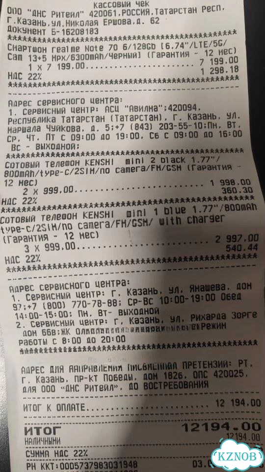 realme Note 70, 6/128 ГБ, 2 SIM фото 5