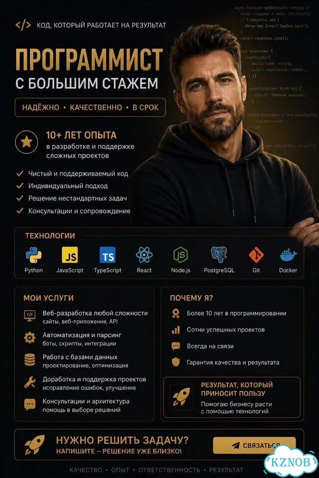 Визитка фото 1