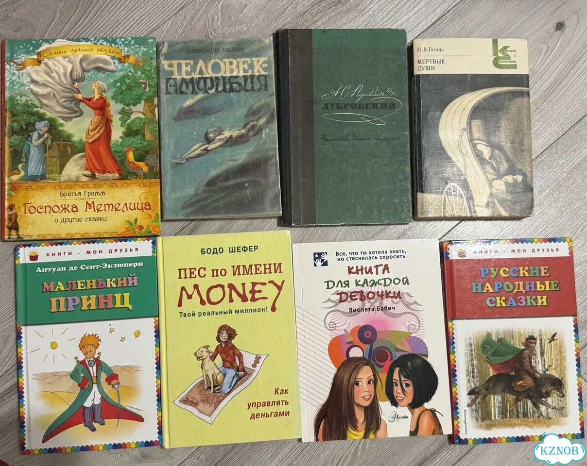 Книги фото 1