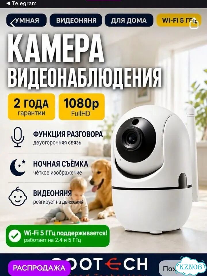 Камера видеонаблюдения wifi новая фото 1