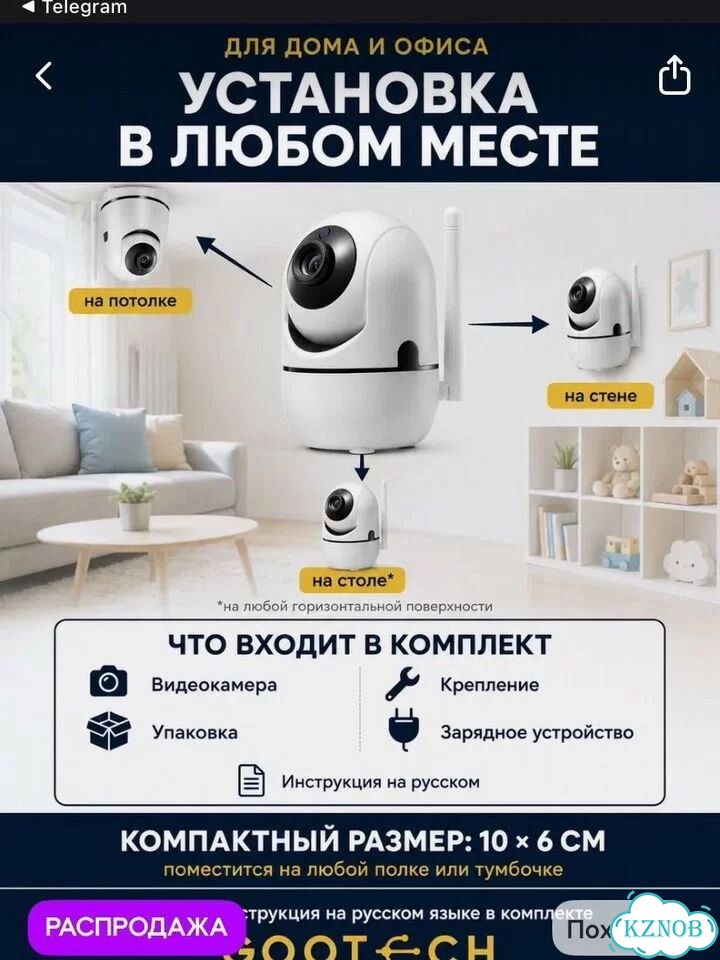 Камера видеонаблюдения wifi новая фото 3