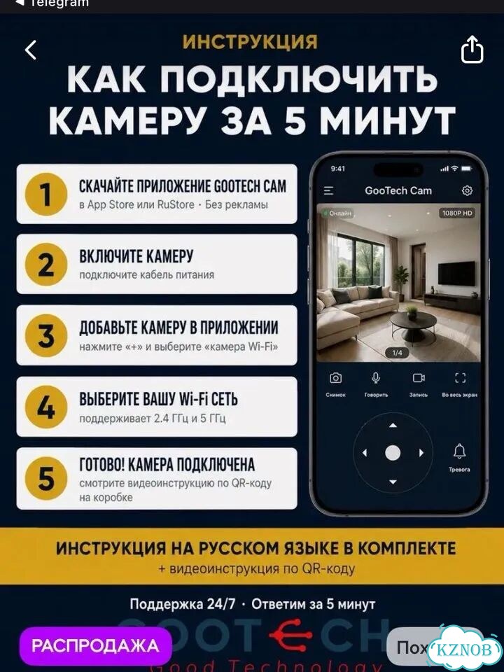 Камера видеонаблюдения wifi новая фото 4