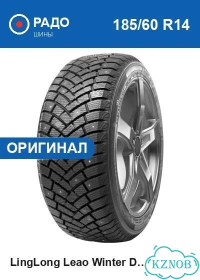 Leao Winter Defender Grip 185/60 R14 82T фото 1