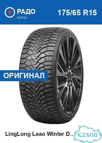 Leao Winter Defender Grip 2 175/65 R15 84T фото 1