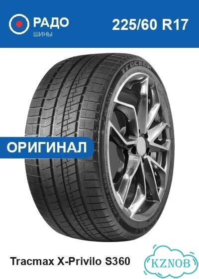 Tracmax X-Privilo S360 225/60 R17 103S фото 1