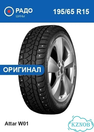 Attar W01 195/65 R15 91T фото 1