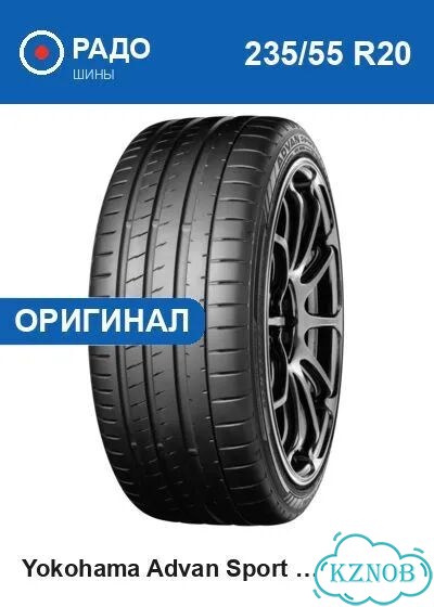 Yokohama Advan Sport V107 235/55 R20 105V фото 1