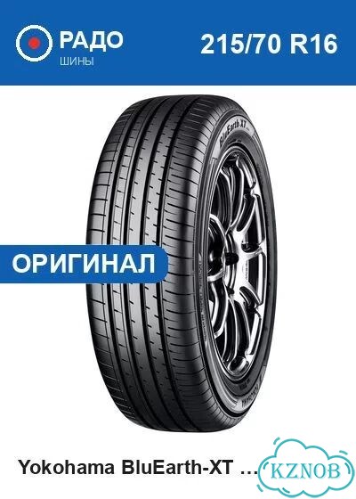 Yokohama BluEarth-XT AE61 215/70 R16 100H фото 1