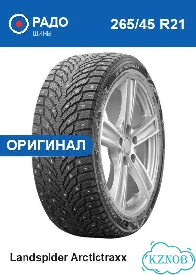Landspider Arctictraxx 265/45 R21 108T фото 1