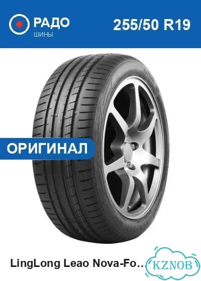 Leao Nova-Force Acro 255/50 R19 103W фото 1