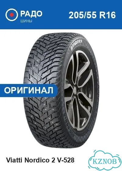 Viatti Nordico 2 V-528 205/55 R16 94T фото 1