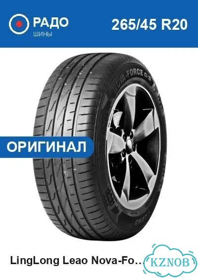 Leao Nova-Force C/S 265/45 R20 108Y фото 1
