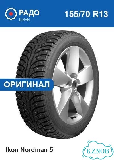 Ikon Tyres Nordman 5 155/70 R13 75T фото 1