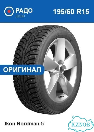 Ikon Tyres Nordman 5 195/60 R15 92T фото 1