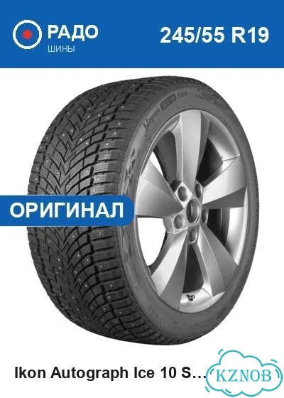 Ikon Tyres Autograph Ice 10 SUV 245/55 R19 107T фото 1