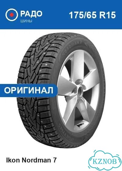 Ikon Tyres Nordman 7 175/65 R15 88T фото 1
