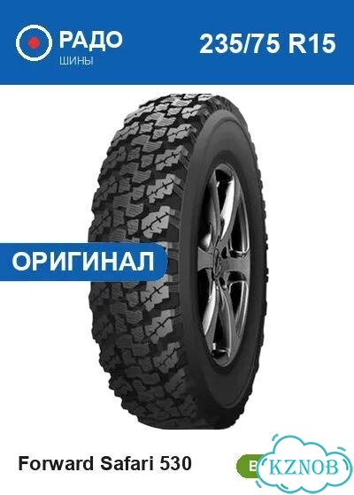 Forward Safari 530 235/75 R15 105P фото 1