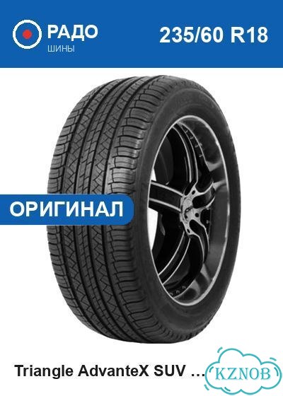 Triangle AdvanteX SUV TR259 235/60 R18 107W фото 1