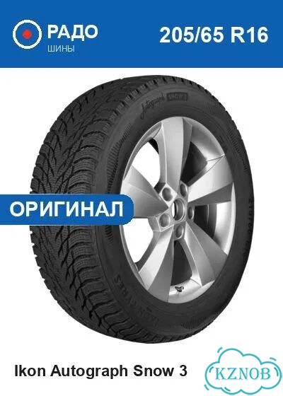Ikon Tyres Autograph Snow 3 205/65 R16 99R фото 1