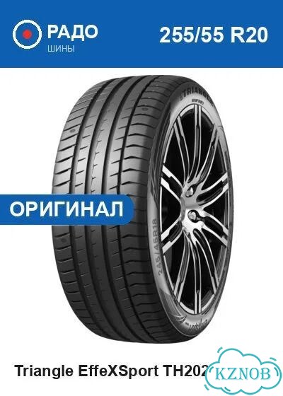 Triangle EffeXSport TH202 255/55 R20 110W фото 1