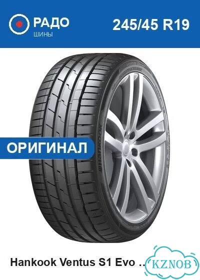 Hankook Ventus S1 Evo 3 K127B 245/45 R19 98Y фото 1