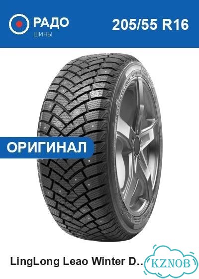 Leao Winter Defender Grip 205/55 R16 94T фото 1