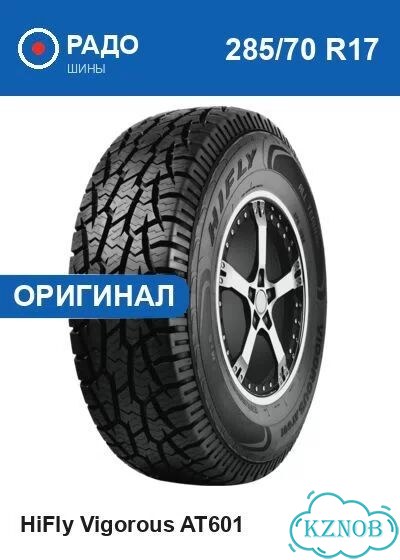 Hifly Vigorous AT601 285/70 R17 117T фото 1