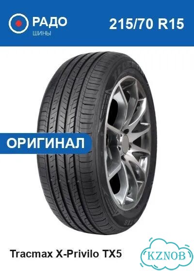 Tracmax X-Privilo TX5 215/70 R15 98T фото 1