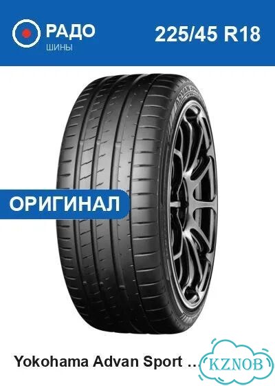 Yokohama Advan Sport V107 225/45 R18 95Y фото 1