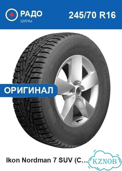 Ikon Tyres Nordman 7 SUV 245/70 R16 111T фото 1