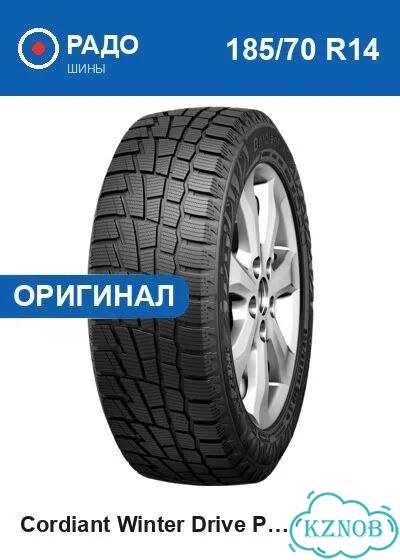 Cordiant Winter Drive PW-1 185/70 R14 88T фото 1