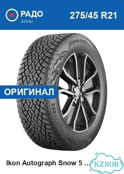 Ikon Tyres Autograph Snow 5 SUV 275/45 R21 110T фото 1