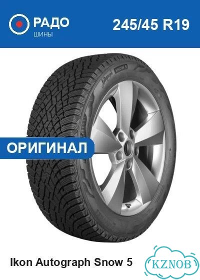 Ikon Tyres Autograph Snow 5 245/45 R19 102T фото 1