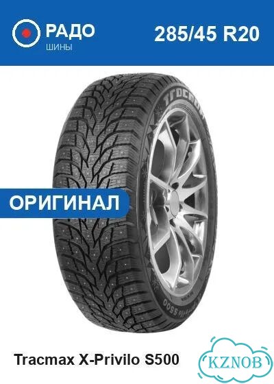 Tracmax X-Privilo S500 285/45 R20 112T фото 1