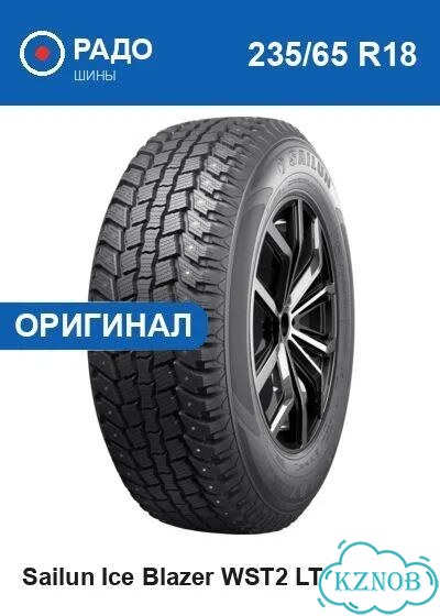 Sailun Ice Blazer WST2 LT 235/65 R18 106T фото 1