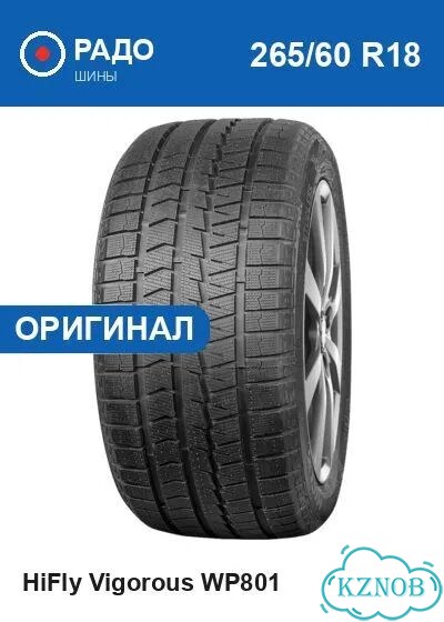 Hifly Vigorous WP801 265/60 R18 110H фото 1