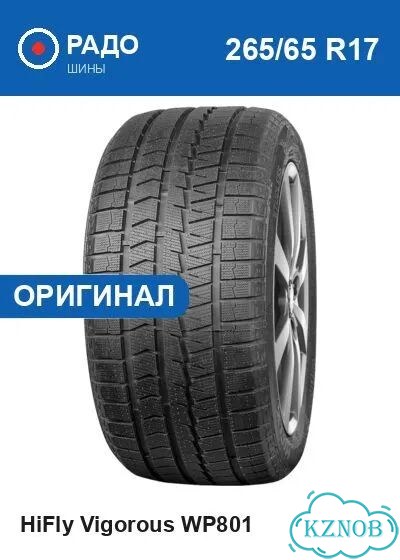 Hifly Vigorous WP801 265/65 R17 112T фото 1