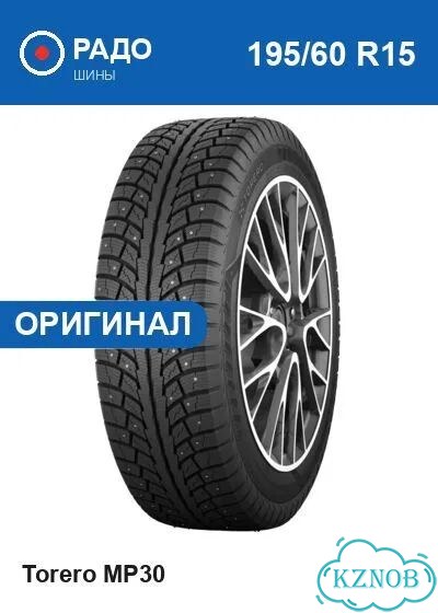 Torero MP30 195/60 R15 92T фото 1
