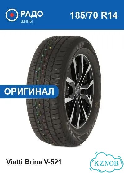 Viatti Brina V-521 185/70 R14 88T фото 1