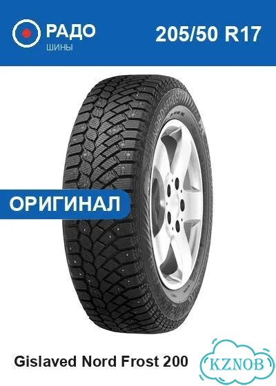 Gislaved Nord Frost 200 205/50 R17 93T фото 1