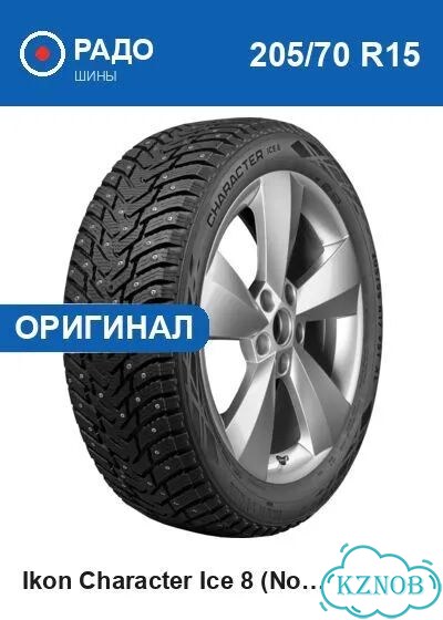 Ikon Tyres Character Ice 8 205/70 R15 100T фото 1
