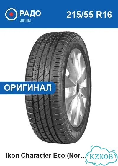 Ikon Tyres Character Eco 215/55 R16 97H фото 1