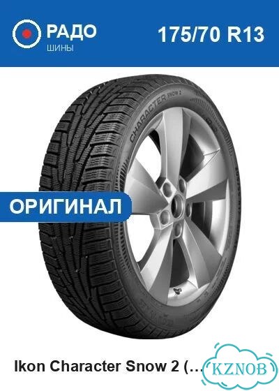 Ikon Tyres CHARACTER SNOW 2 175/70 R13 82R фото 1