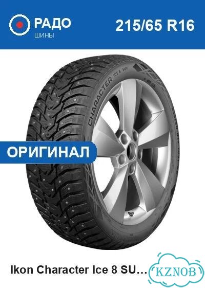Ikon Tyres CHARACTER ICE 8 SUV 215/65 R16 102T фото 1