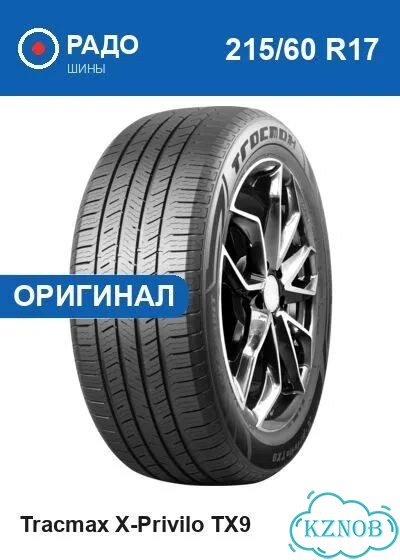 Tracmax X-Privilo TX9 215/60 R17 100H фото 1