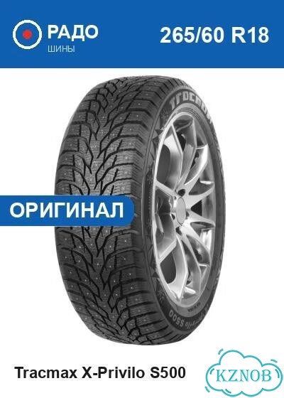 Tracmax X-Privilo S500 265/60 R18 114T фото 1