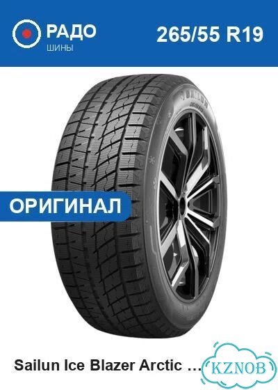 Sailun Ice Blazer Arctic EVO 265/55 R19 113T фото 1