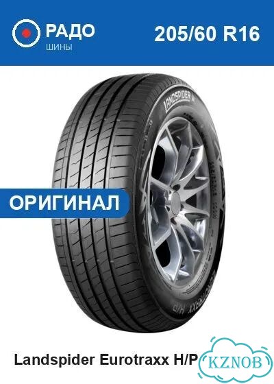 Landspider Eurotraxx H/P 205/60 R16 92V фото 1